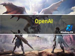 OpenAI：正在调查依赖于GPT-4的ChatGPT服务错误率增加的情况