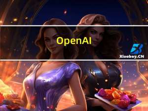 OpenAI：DALL·E 3现在向所有ChatGPT Plus和Enterprise用户开放