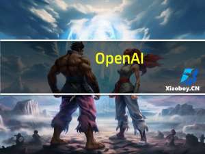 OpenAI：DALL·E 3现在向所有ChatGPT Plus和Enterprise用户开放