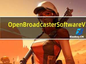 Open Broadcaster Software V22.0.2 官方最新版（Open Broadcaster Software V22.0.2 官方最新版功能简介）