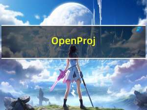 OpenProj(项目管理软件) V1.0 中文版（OpenProj(项目管理软件) V1.0 中文版功能简介）