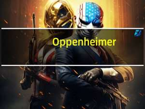 Oppenheimer：维持摩根大通“跑赢大盘”评级目标价为233美元