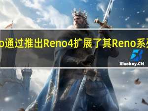 Oppo通过推出Reno 4扩展了其Reno系列智能手机