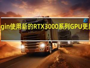 Origin使用新的RTX 3000系列GPU更新EVO15-S和EVO17-S