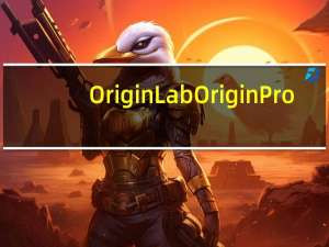 OriginLab Origin Pro(专业函数绘图软件) V9.0.0b45 英文绿色版（OriginLab Origin Pro(专业函数绘图软件) V9.0.0b45 英文绿色版功能简介）