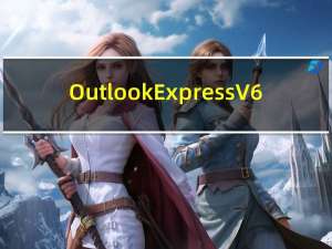 Outlook Express V6.0 最新免费版（Outlook Express V6.0 最新免费版功能简介）