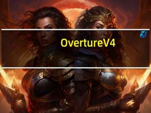 Overture V4.2 汉化破解版（Overture V4.2 汉化破解版功能简介）