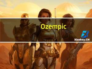 Ozempic：研究显示该减肥药与全球数十万人的严重消化问题相关联