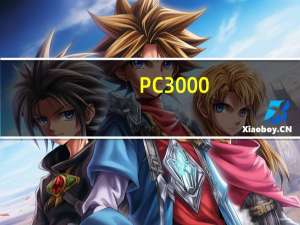 PC3000 (俄罗斯超级硬盘维修工具) v12 完美特别版（PC3000 (俄罗斯超级硬盘维修工具) v12 完美特别版功能简介）