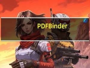 PDFBinder(一键合并所有PDF文件) V1.2 绿色中文版（PDFBinder(一键合并所有PDF文件) V1.2 绿色中文版功能简介）