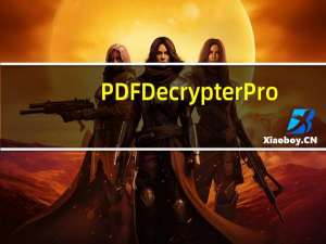 PDF Decrypter Pro(pdf文件解密软件) V4.02 官方版（PDF Decrypter Pro(pdf文件解密软件) V4.02 官方版功能简介）