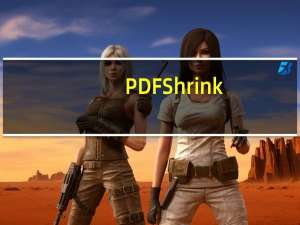 PDF Shrink(PDF压缩软件) V4.5 绿色破解版（PDF Shrink(PDF压缩软件) V4.5 绿色破解版功能简介）