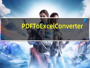 PDF To Excel Converter(PDF转Excel免费软件) V4.8.5 中文免费版（PDF To Excel Converter(PDF转Excel免费软件) V4.8.5 中文免费版功能简介）