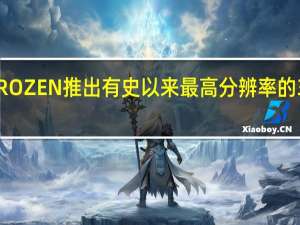 PHROZEN推出有史以来最高分辨率的3D打印机