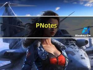 PNotes.NET(桌面便签软件) V3.5 官方版（PNotes.NET(桌面便签软件) V3.5 官方版功能简介）