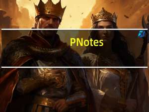 PNotes.NET(桌面便签软件) V3.5 官方版（PNotes.NET(桌面便签软件) V3.5 官方版功能简介）