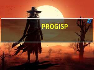 PROGISP(USBasp下载器驱动) V1.72 官方版（PROGISP(USBasp下载器驱动) V1.72 官方版功能简介）