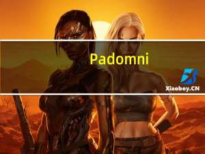 Padomni(java文档编辑器) V1.0 绿色免费版（Padomni(java文档编辑器) V1.0 绿色免费版功能简介）