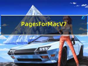 Pages For Mac V7.1 官方免费版（Pages For Mac V7.1 官方免费版功能简介）