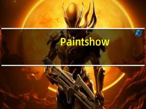 Paintshow(电子白板教学软件) V8.0 官方中文版（Paintshow(电子白板教学软件) V8.0 官方中文版功能简介）