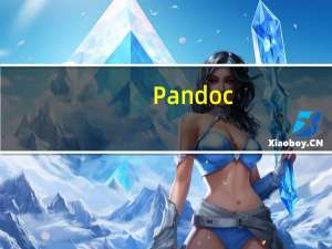 Pandoc(文档转换助手) V2.1.3 官方最新版（Pandoc(文档转换助手) V2.1.3 官方最新版功能简介）