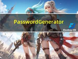 Password Generator(批量密码生成工具) V3.5 汉化版（Password Generator(批量密码生成工具) V3.5 汉化版功能简介）