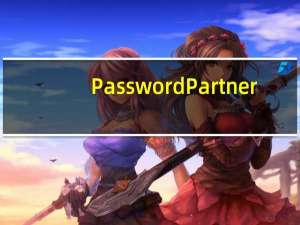 Password Partner(账号密码管理器) V1.7.6.1 官方安装版（Password Partner(账号密码管理器) V1.7.6.1 官方安装版功能简介）