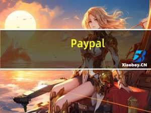 Paypal(PYPL.O)推出加密稳定币用于转账和支付