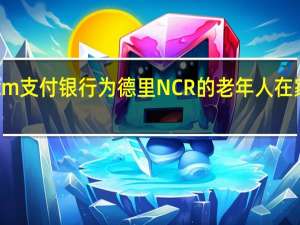 Paytm支付银行为德里NCR的老年人在家发放现金