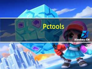 Pctools（pctools防火墙）