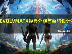 PhanteksENTHOOEVOLVMATX经典外观与架构设计扎实3毫米厚镁铝合金外壳