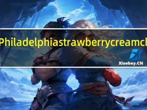 Philadelphia strawberry cream cheese (light)卡路里是多少