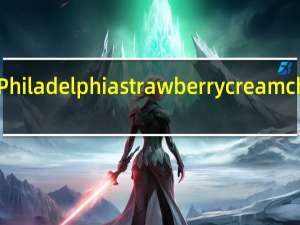 Philadelphia strawberry cream cheese (light)的热量是多少