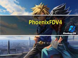 Phoenix FD V4.00 汉化破解版（Phoenix FD V4.00 汉化破解版功能简介）