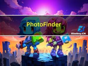 Photo Finder(本地图片搜索工具) V4.1.0.5 官方版（Photo Finder(本地图片搜索工具) V4.1.0.5 官方版功能简介）