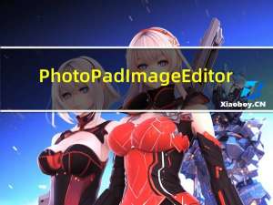 PhotoPad Image Editor(图片编辑器) V7.63 绿色免费版（PhotoPad Image Editor(图片编辑器) V7.63 绿色免费版功能简介）