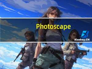 Photoscape(专业相片处理软件) V3.7 官方最新版（Photoscape(专业相片处理软件) V3.7 官方最新版功能简介）