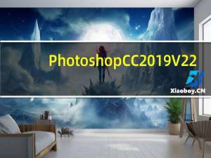 Photoshop CC 2019 V22.1.1 中文破解版（Photoshop CC 2019 V22.1.1 中文破解版功能简介）