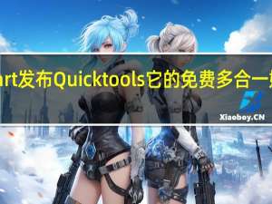Picsart 发布 Quicktools 它的免费多合一媒体编辑器