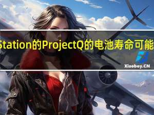 PlayStation的Project Q的电池寿命可能不是那么好