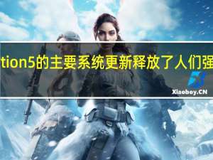 PlayStation 5的主要系统更新释放了人们强烈要求的功能