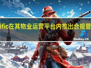 Plentific在其物业运营平台内推出合规管理解决方案