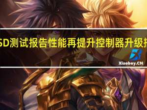 PlextorM9PPlusSSD测试报告性能再提升控制器升级搭载96层3DNANDFLASH