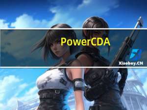Power CDA(CD抓轨工具) V1.1 绿色免费版（Power CDA(CD抓轨工具) V1.1 绿色免费版功能简介）