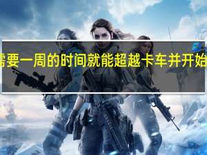 PumaST不需要一周的时间就能超越卡车并开始快速而有趣的业务