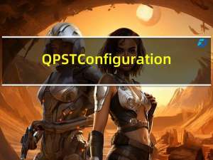 QPST Configuration(高通强刷工具) V2.7.474 汉化版（QPST Configuration(高通强刷工具) V2.7.474 汉化版功能简介）