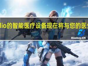 Qardio的智能医疗设备现在将与您的医生共享数据