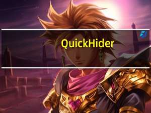 QuickHider(窗口隐藏软件) 64位 V2.12 官方版（QuickHider(窗口隐藏软件) 64位 V2.12 官方版功能简介）