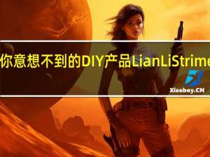 RGB的最后一哩路你意想不到的DIY产品LianLiStrimerPlusARGB电源延长线