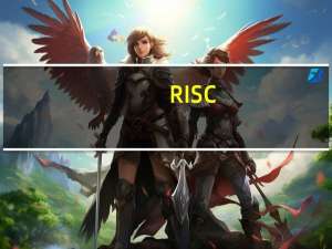 RISC-V开放标准指令集架构自2014年8月推出以来已经取得了长足的进步
